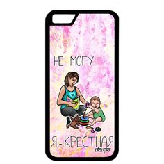 Чехол на смартфон iPhone 6 6S, "Не могу - стала крестной!" Шутка Повод Utaupia
