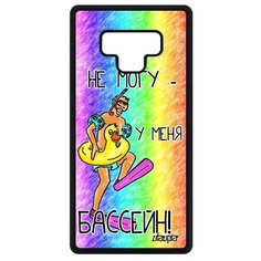Чехол на смартфон Samsung Galaxy Note 9, "Не могу - у меня бассейн!" Пародия Повод Utaupia