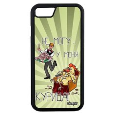 Чехол на смартфон Apple iPhone 8, "Не могу - у меня курица!" Юмор Шутка Utaupia