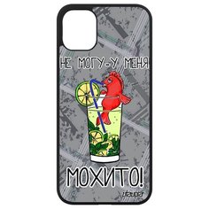 Чехол на смартфон iPhone 11, "Не могу - у меня мохито!" Коктейль Шутка Utaupia