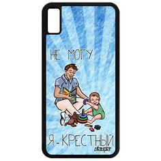 Чехол на смартфон iPhone XS Max, "Не могу - стал крестным!" Шутка Юмор Utaupia