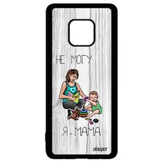 Чехол на смартфон Huawei Mate 20 Pro, "Не могу - стала мамой!" Пародия Комикс Utaupia