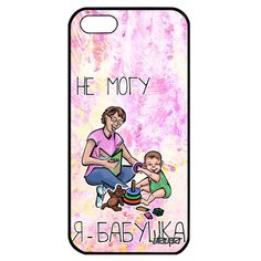 Чехол на смартфон iPhone 5 5S SE, "Не могу - стала бабушкой!" Повод Карикатура Utaupia