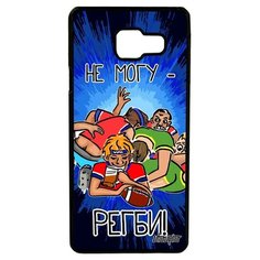 Чехол на смартфон Galaxy A3 2016, "Не могу - у меня регби!" Шутка Юмор Utaupia