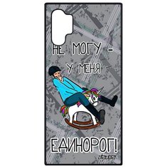 Чехол на смартфон Galaxy Note 10 Plus, "Не могу - у меня единорог!" Повод Комикс Utaupia