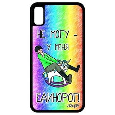 Чехол на смартфон Apple iPhone XR, "Не могу - у меня единорог!" Повод Юмор Utaupia