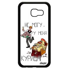Чехол на смартфон Galaxy A5 2017, "Не могу - у меня курица!" Комикс Шутка Utaupia