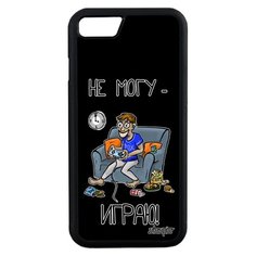 Чехол на смартфон Apple iPhone 7, "Не могу - играю!" Юмор Видеоигра Utaupia