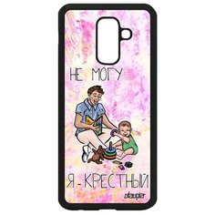 Чехол на смартфон Samsung Galaxy A6 Plus 2018, "Не могу - стал крестным!" Отец Карикатура Utaupia