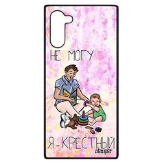 Чехол на смартфон Samsung Galaxy Note 10, "Не могу - стал крестным!" Отец Юмор Utaupia