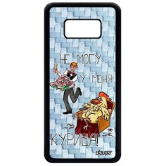Чехол на смартфон Samsung Galaxy S8, "Не могу - у меня курица!" Повод Пародия Utaupia