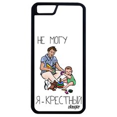 Чехол на смартфон Apple iPhone 6 6S Plus, "Не могу - стал крестным!" Комикс Шутка Utaupia