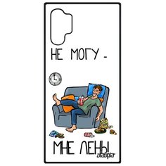 Чехол на смартфон Galaxy Note 10 Plus, "Не могу - мне лень!" Комикс Повод Utaupia