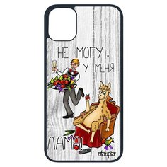 Чехол на смартфон Apple iPhone 11 pro, "Не могу - у меня лама!" Повод Прикол Utaupia