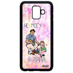 Чехол на смартфон Galaxy A6 2018, "Не могу - стал папой!" Карикатура Шутка Utaupia