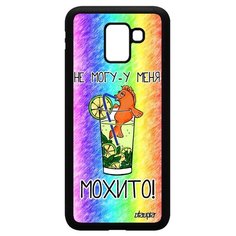 Чехол на смартфон Samsung Galaxy J6 2018, "Не могу - у меня мохито!" Пародия Юмор Utaupia