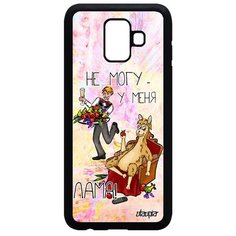 Чехол на смартфон Samsung Galaxy A6 2018, "Не могу - у меня лама!" Шутка Комикс Utaupia