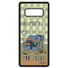 Чехол на смартфон Galaxy Note 8, "Не могу - мне лень!" Неохота Симуляция Utaupia