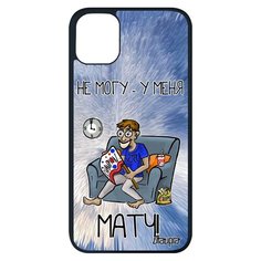 Чехол на смартфон iPhone 11 pro max, "Не могу - у меня матч!" Спорт Пародия Utaupia