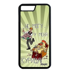 Чехол на смартфон iPhone 8 Plus, "Не могу - у меня курица!" Комикс Шутка Utaupia