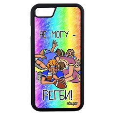 Чехол на смартфон iPhone 7, "Не могу - у меня регби!" Карикатура Шутка Utaupia