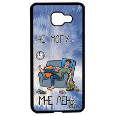 Чехол на смартфон Samsung Galaxy A5 2016, "Не могу - мне лень!" Шутка Юмор Utaupia