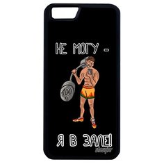 Чехол на смартфон Apple iPhone 6 6S Plus, "Не могу - у меня бодибилдинг!" Юмор Качок Utaupia