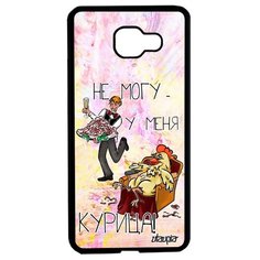 Чехол на смартфон Galaxy A5 2016, "Не могу - у меня курица!" Пародия Юмор Utaupia