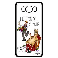 Чехол на смартфон Samsung Galaxy J7 2016, "Не могу - у меня лама!" Повод Комикс Utaupia