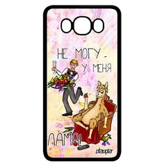 Чехол на смартфон Samsung Galaxy J7 2016, "Не могу - у меня лама!" Пародия Карикатура Utaupia
