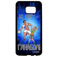 Чехол на смартфон Samsung Galaxy S7 Edge, "Не могу - у меня гандбол!" Юмор Хэндбол Utaupia