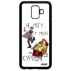 Чехол на смартфон Samsung Galaxy A6 2018, "Не могу - у меня курица!" Пародия Комикс Utaupia