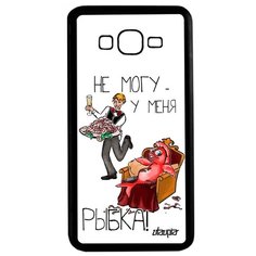 Чехол на смартфон Galaxy Grand Prime, "Не могу - у меня красная рыбка!" Предлог Карикатура Utaupia