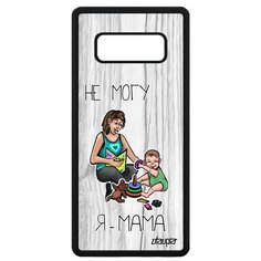 Чехол на смартфон Samsung Galaxy Note 8, "Не могу - стала мамой!" Комикс Повод Utaupia