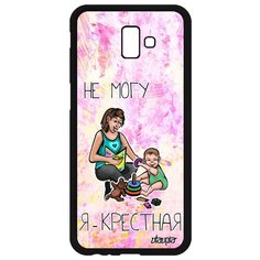 Чехол на смартфон Samsung Galaxy J6 Plus 2018, "Не могу - стала крестной!" Комикс Повод Utaupia