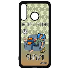 Чехол для телефонов P30 Lite, "Не могу - у меня фильм!" Манга Телевизор Utaupia