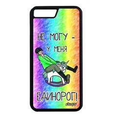 Чехол на смартфон Apple iPhone 7 Plus, "Не могу - у меня единорог!" Повод Комикс Utaupia