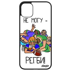 Чехол на смартфон Apple iPhone 11, "Не могу - у меня регби!" Спорт Повод Utaupia