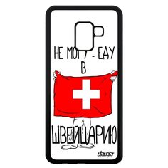 Чехол на смартфон Galaxy A8 2018, "Еду в Швейцарию" Государственный Патриот Utaupia