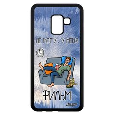 Чехол для смартфона Samsung Galaxy A8 2018, "Не могу - у меня фильм!" Юмор Телевизор Utaupia