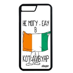 Чехол на смартфон Apple iPhone 8 Plus, "Еду в Кот ДИвуар" Туризм Флаг Utaupia