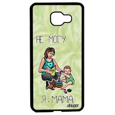 Чехол на смартфон Galaxy A5 2016, "Не могу - стала мамой!" Комикс Карикатура Utaupia