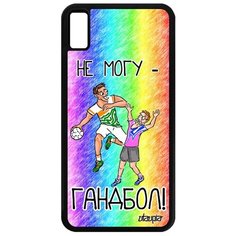 Чехол на смартфон iPhone XS Max, "Не могу - у меня гандбол!" Повод Хэндбол Utaupia