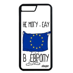 Чехол на смартфон Apple iPhone 8 Plus, "Еду в Европу" Путешествие Государственный Utaupia