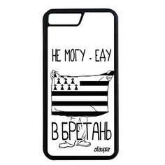 Чехол на смартфон iPhone 8 Plus, "Еду в Бретань" Туризм Патриот Utaupia