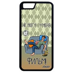 Чехол на смартфон Apple iPhone 6 6S Plus, "Не могу - у меня фильм!" Комикс Карикатура Utaupia