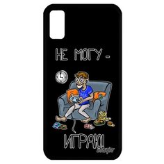 Чехол на смартфон iPhone X, "Не могу - играю!" Видеоигра Geek Utaupia