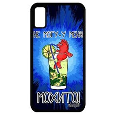Чехол на смартфон Apple iPhone X, "Не могу - у меня мохито!" Карикатура Пиво Utaupia