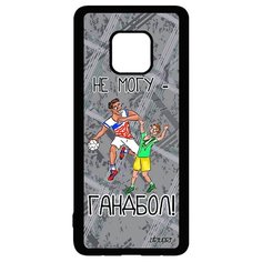 Чехол на смартфон Mate 20 Pro, "Не могу - у меня гандбол!" Хэндбол Карикатура Utaupia