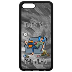 Чехол на смартфон Honor V10 / View 10, "Не могу - мне лень!" Шутка Неохота Utaupia